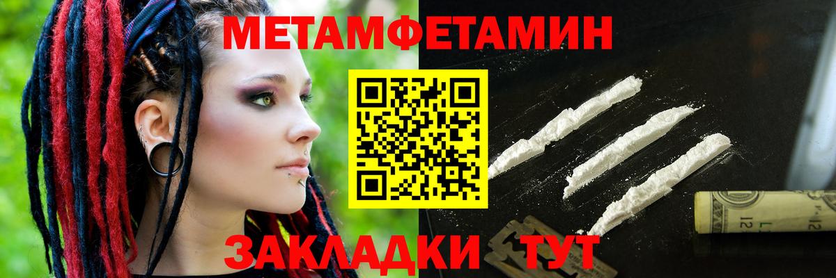АМФЕТАМИН Premium Котельники