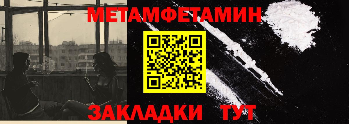 Амфетамин  Амфетамин 97%  Вход с VPN  Котельники 