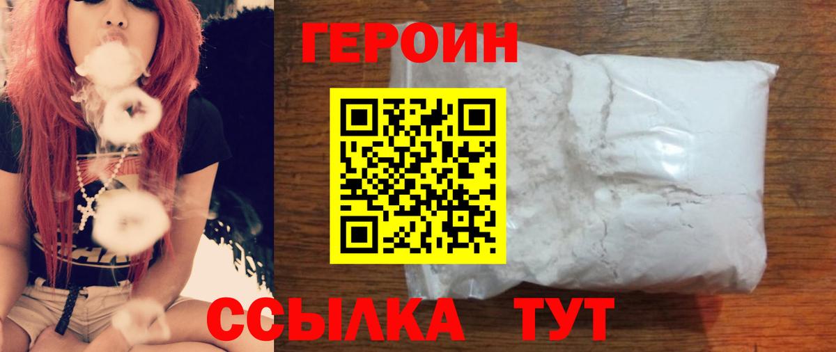 Альфа ПВП СК кристаллы  Котельники  МЕТАМФЕТАМИН  ТГК  Вход с VPN  МЕТАДОН  Меф кристаллы  Бошки Шишки  Кокаин  ГАШ 