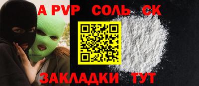 дурь Конаково
