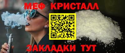 дурь Кинель