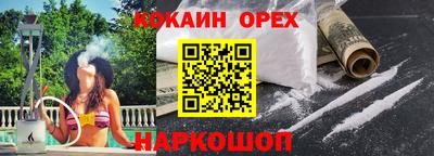 spice Кимры