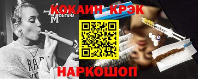 дурь Кинель