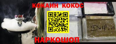 мефедрон мука Кингисепп