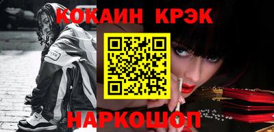spice Кимры