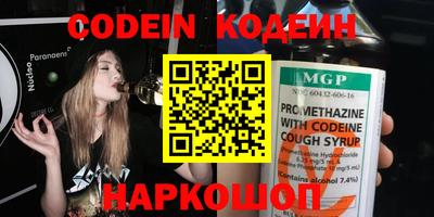 мефедрон мука Кингисепп