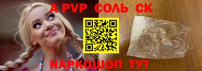дурь Кинель