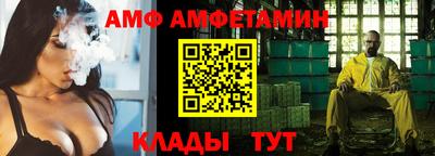 spice Кимры