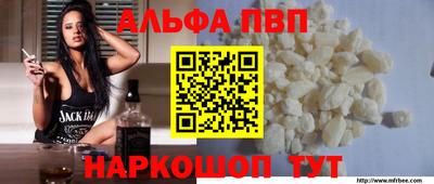 гидра Тайшет