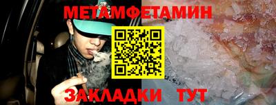 мефедрон мука Кингисепп