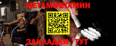 мефедрон мука Кингисепп