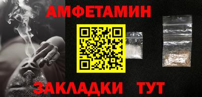 мефедрон мука Кингисепп