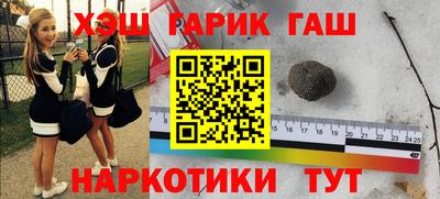 мефедрон мука Кингисепп