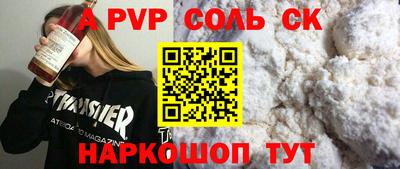 spice Кимры