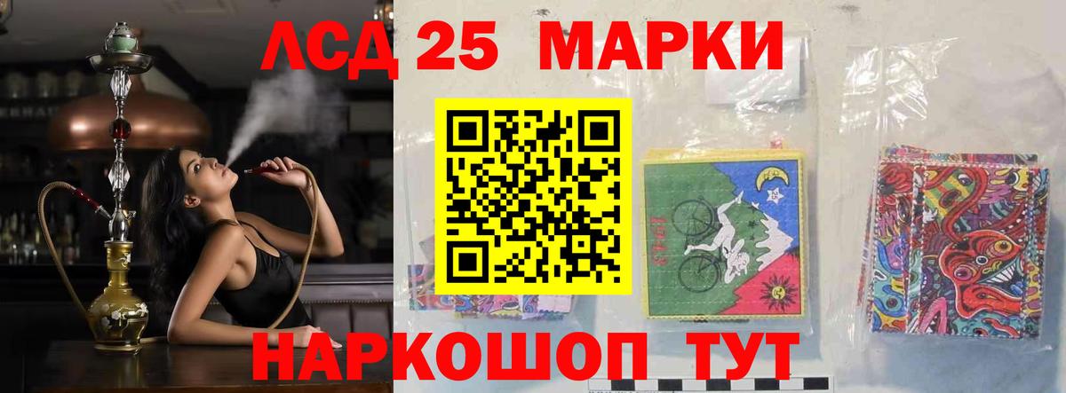 Котельники  Лсд 25 экстази кислота  Лсд 25 экстази кислота  Вход с VPN 