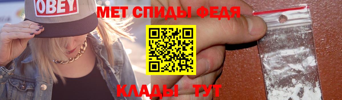 Метамфетамин пудра Котельники